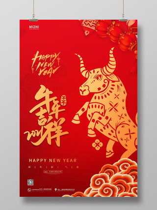 红色大气牛年大吉牛年新年春节节日海报
